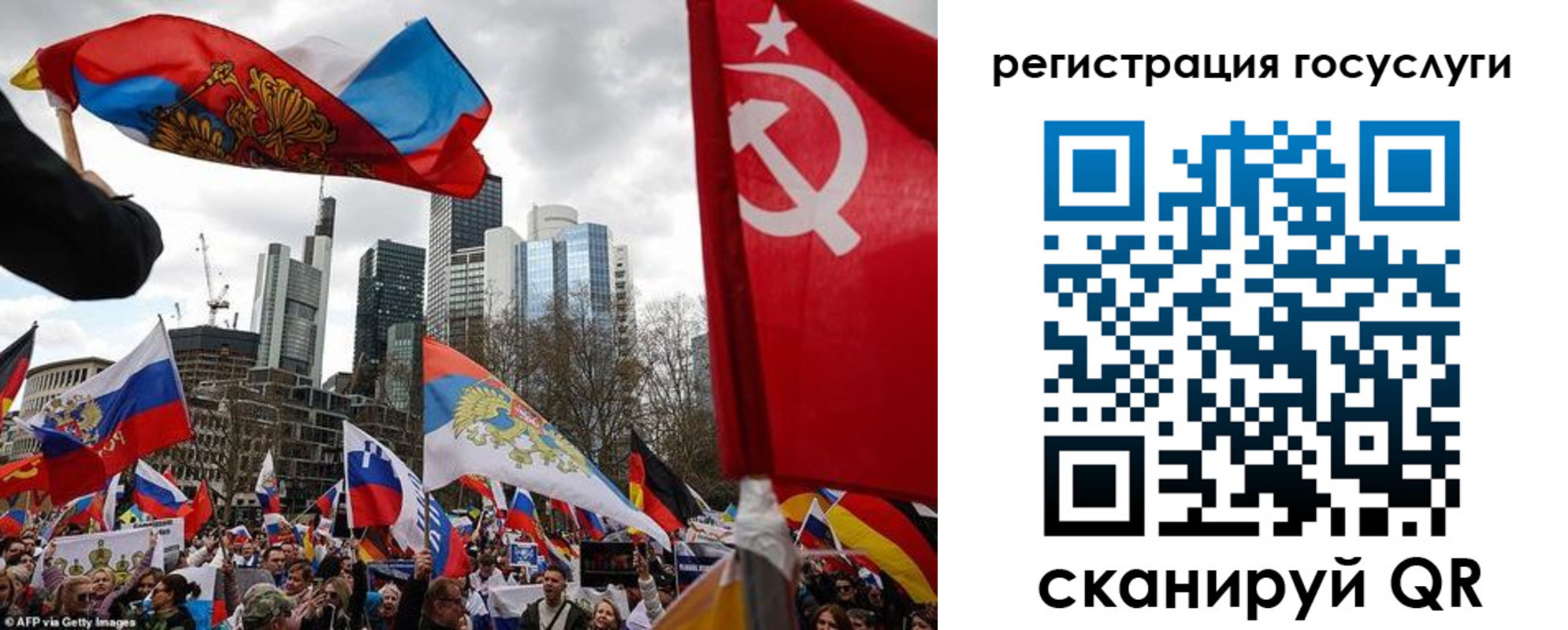 прописка штамп в Красноармейске