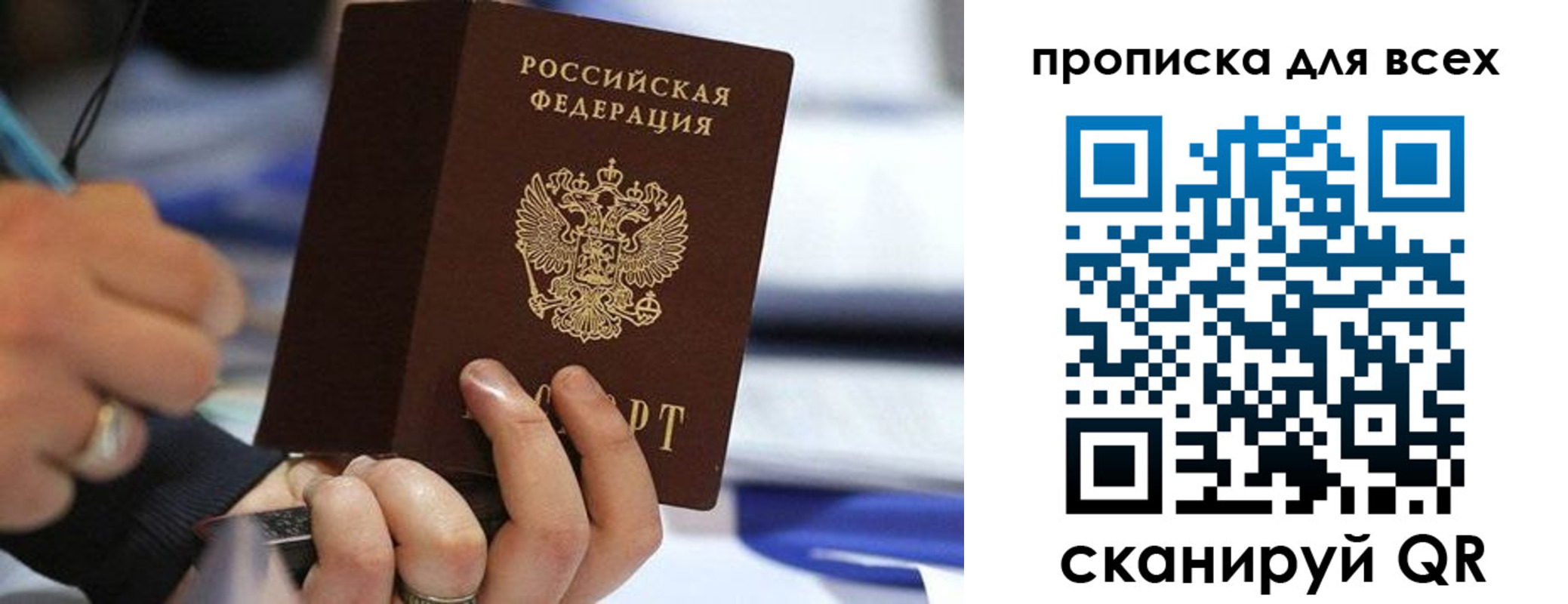 форма 3 в Красноармейске
